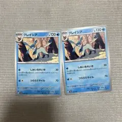 グレイシア SV8a テラスタルフェスex 040/187 ポケモンカード テラスタルフェスex グレイシア sv8a 040/187