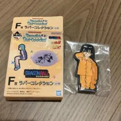 ラバースタンド　ウーロン