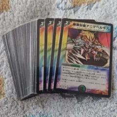 黒緑速攻デッキ
