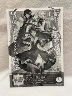 Item thumbnail for item c32b1891-7cf7-4067-ada2-fea663589d30
