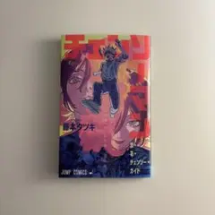 Item thumbnail for item 8e494961-1890-45d7-bbf3-9cc23654845c