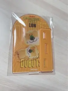 たべっ子どうぶつ ライオン らいおん アクリルスタンド