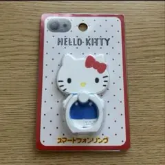 レア！新品サンリオハローキティちゃんダイカットスマホリング 廃盤品 レトロ