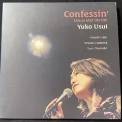 臼井優子 / Confessin' w/畑ひろしトリオ