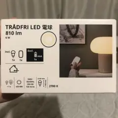 ikea TRÅDFRI LED電球 810lm 6W トロードフリ