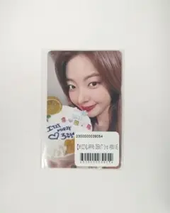 ITZY モバイルくじ トレカ リア