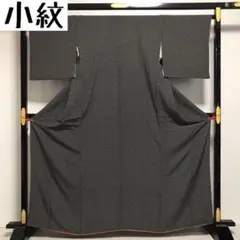 KK-623 小紋 正絹 トールサイズ 霰に花びら 内袖付 ガード加工 着物