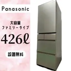 2025年最新】NR-E430GVの人気アイテム - メルカリ