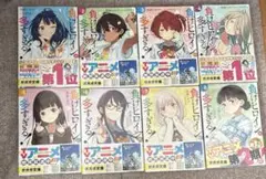 Item thumbnail for item 367520b8-4fd6-4c98-a498-42e821316cf5