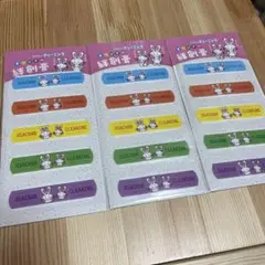 ☆うさちゃんクリーニング オリジナル絆創膏 3セット