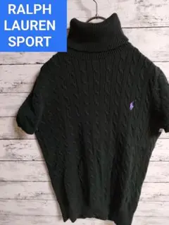 ポロラルフローレン ケーブルニット 半袖シャツ タートルネック