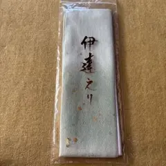 Item thumbnail for item d4a85bea-04a7-4103-9e59-0c97a2f54849