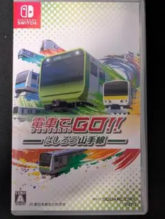 電車でGO!! はしろう山手線