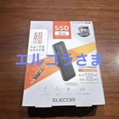 ELECOM SSD 2TB