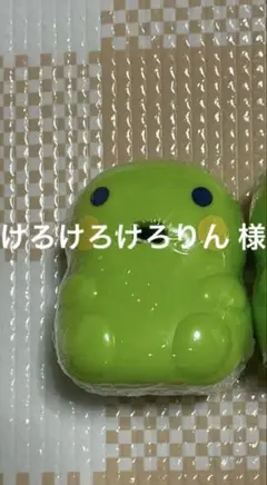 ガチャ たまごっち カプキャラ くちぱっち