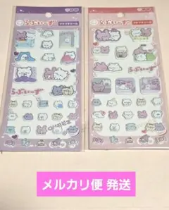 らぶいーず プチプチシール 2種