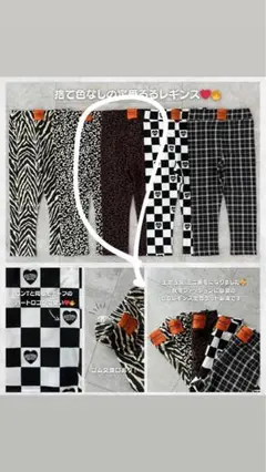 新品 Rrmoment ブラウンレオパ 100cm