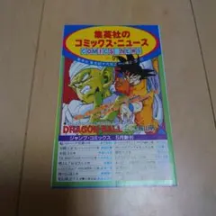 Item thumbnail for item 67d619e0-5f8a-4e25-9a73-3ef6a6d0b739