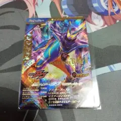 ガンバレジェンズ ガヴ　マスターモード　LR1枚