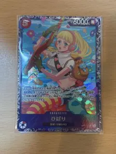 【新品未開封品】ひばり　フラッグシップ　入賞
