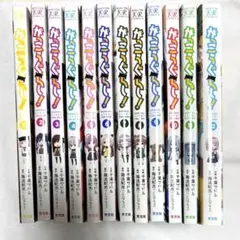 がっこうぐらし！　全巻セット