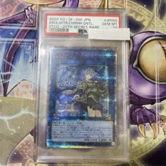 2025年最新】エリア 20th psa10の人気アイテム - メルカリ