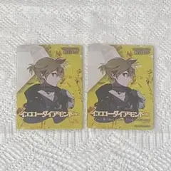 プロセカ 鏡音レン セカイの宝石箱 ペア宝石カード 2枚 まとめ売り