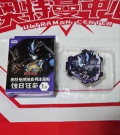 Item thumbnail for item efe8e569-a86e-4756-94fa-69aca02aa6c1