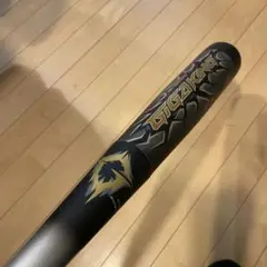 BEYONDMAX GIGAKING ビヨンドマックス ギガキング