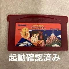 ⭐︎起動確認済み⭐︎がんばれゴエモン!からくり道中 ゲームボーイアドバンス GBA