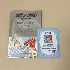 Item thumbnail for item eb9566db-d279-4ee8-b0f4-4240648c2254