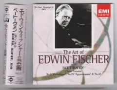 エドウィン・フィッシャー ベートーヴェン ピアノソナタ集 Vol.11