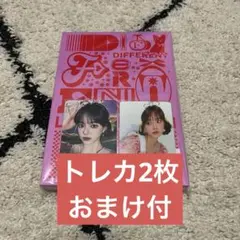 different ピンク　ウンチェset