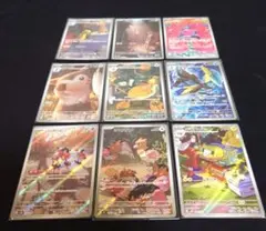 ポケモンカードセット　 9枚　AR