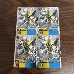 マグナモン/BT13/4枚セット/デジモンカード ①