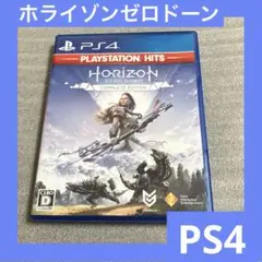 「激安」PS4 ホライゾンゼロドーン コンプリートエディション