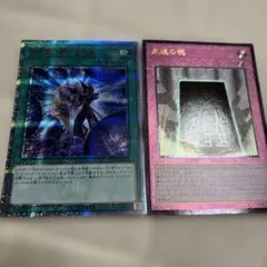 黒・魔・導・連・弾　20th 永遠の魂　レリーフ