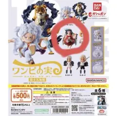 ワンピの実 第十九海戦