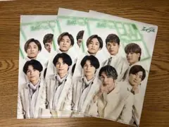 SixTONES クリアファイル 3枚セット