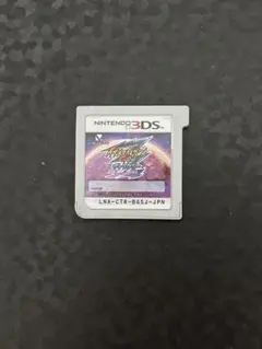 イナズマイレブンGO ギャラクシー スーパーノヴァ