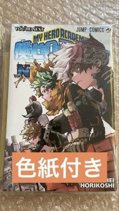 Item thumbnail for item d93c62f6-9d3d-49a3-90aa-e89f1105eb64