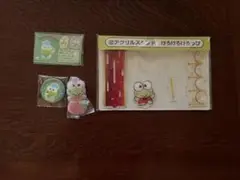 けろけろけろっぴ　アクリルスタンドセット
