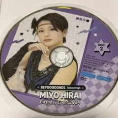 平井美葉　バースデー　DVDのみ