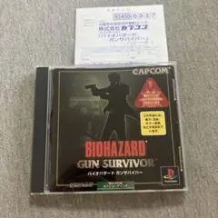 バイオハザード ガンサバイバー　ps1 T