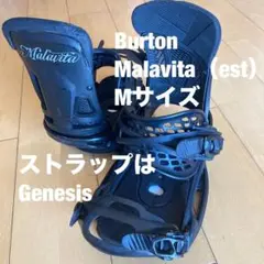 2025年最新】burton ビンディング est レディースの人気アイテム