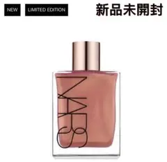 NARS オーガズム ドライボディオイル