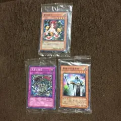 遊戯王 大会配布 ノーマルレア 3枚セット