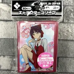 2025年最新】キャラクタースリーブ ゲゲゲの鬼太郎 ねこ娘 の