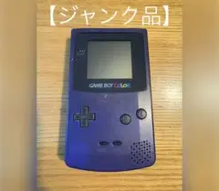 【ジャンク品】Nintendo ゲームボーイカラー　パープル