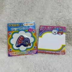 アフロ犬 ワッペンシール A メモ帳